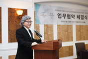 20170112 pyeongchang mou_03-.jpg